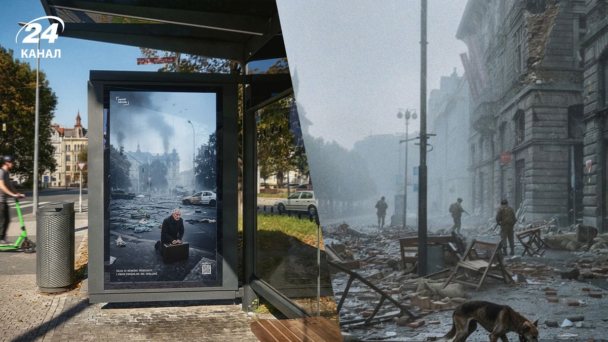 У Чехії з'явилися плакати зі зруйнованою війною Прагою