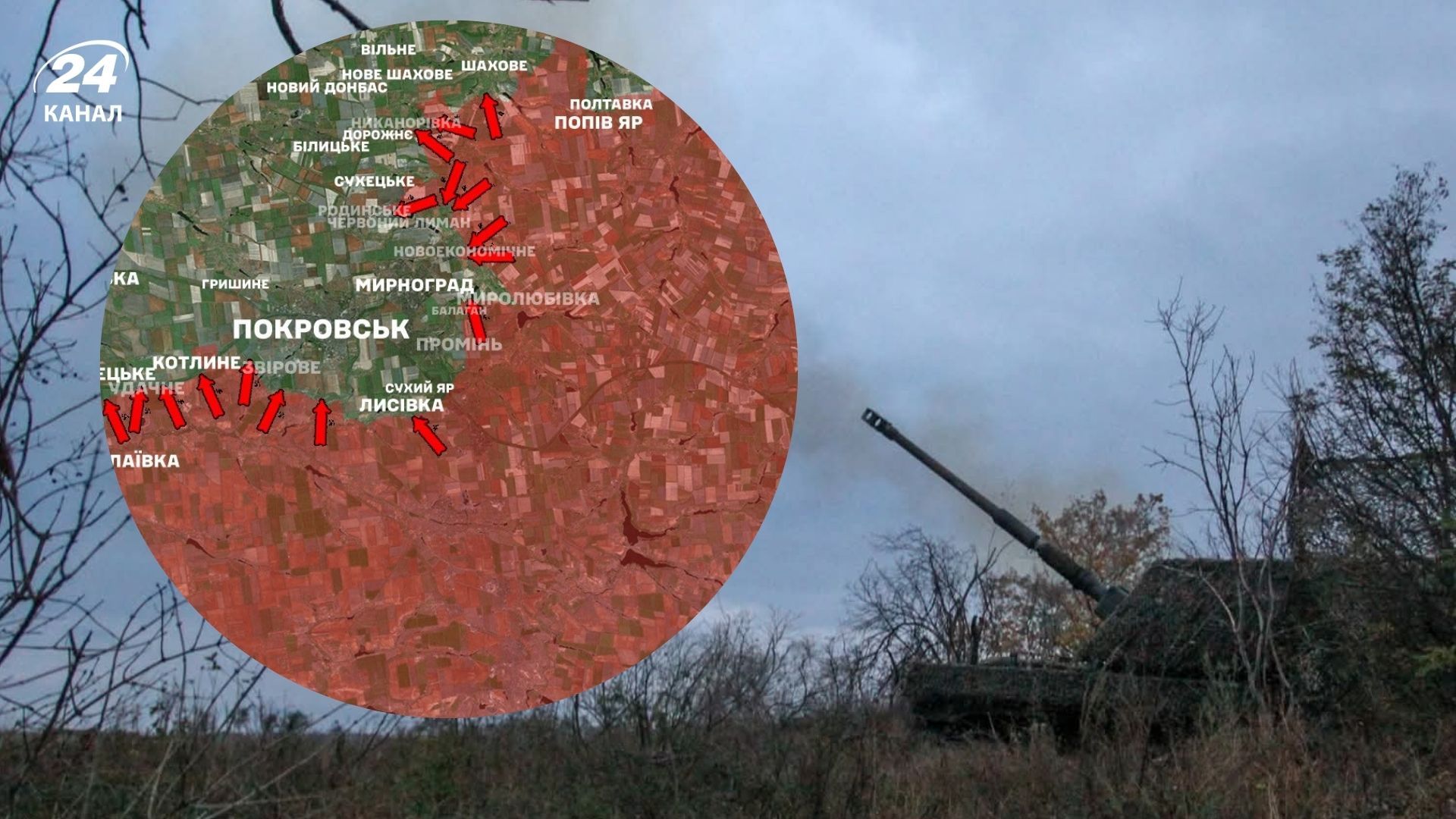 Оточення ЗСУ у Покровську і Мирнограді немає Оточення ЗСУ у Покровську і Мирнограді немає