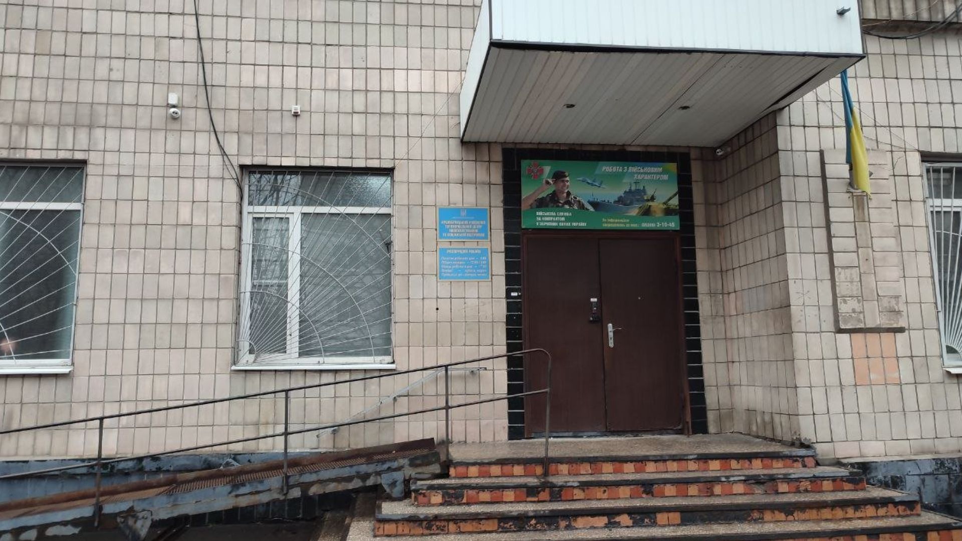 У ТЦК Кременчука сталася стрілянина: є поранені - 24 Канал У ТЦК Кременчука сталася стрілянина: є поранені - 24 Канал