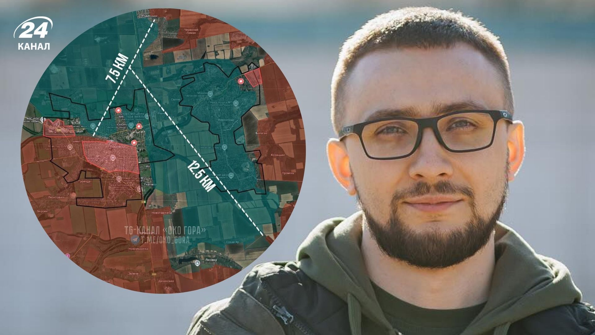 Стерненко заявив, що ЗСУ перебувають у пастці у районі Покровська Стерненко заявив, що ЗСУ перебувають у пастці у районі Покровська