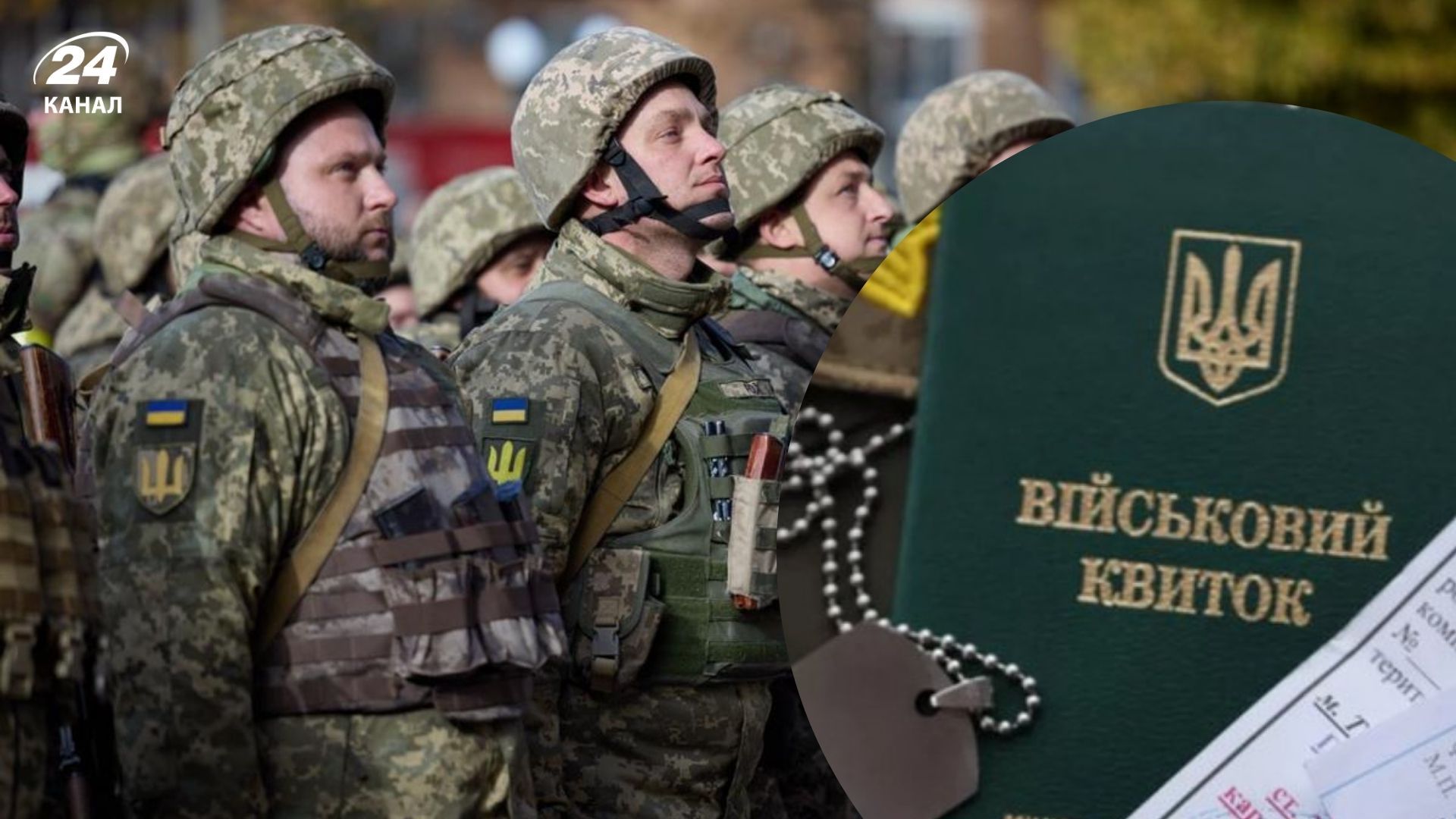 Нові правила оформлення відстрочок