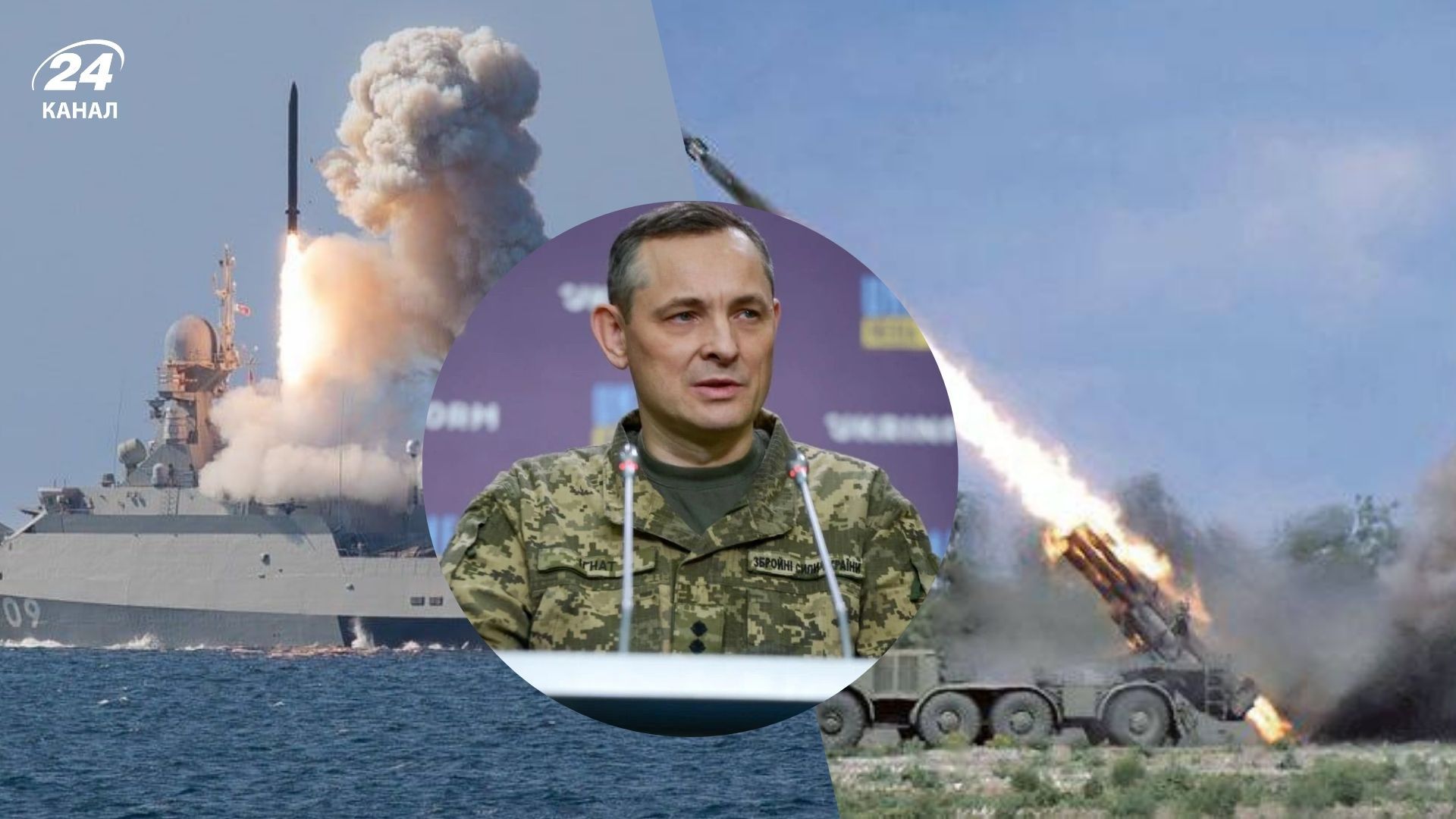 Россияне использовали для атаки ракеты разных типов Россияне использовали для атаки ракеты разных типов