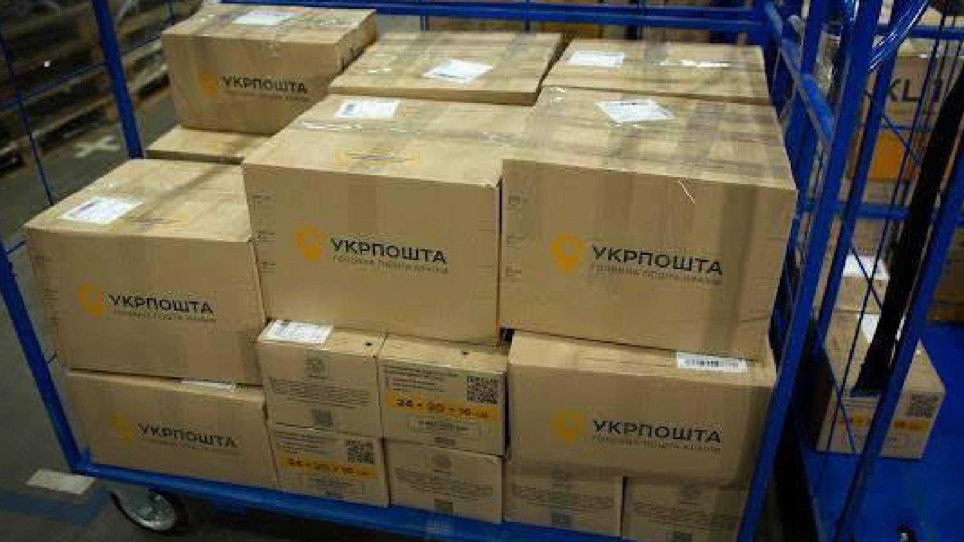 В Соломенском районе Киева в Укрпочте взорвалась посылка в Соломенском районе