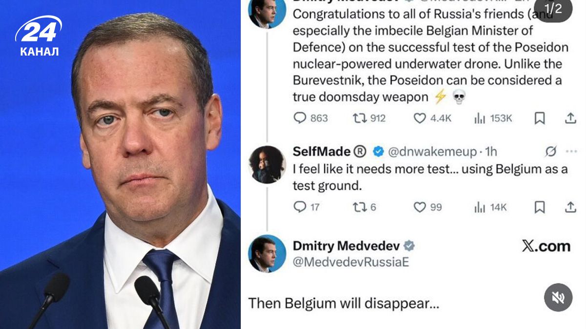 Медведева в Бельгии призвали успокоиться под музыку Селены Гомес - Геополитика Медведева в Бельгии призвали успокоиться под музыку Селены Гомес - Геополитика