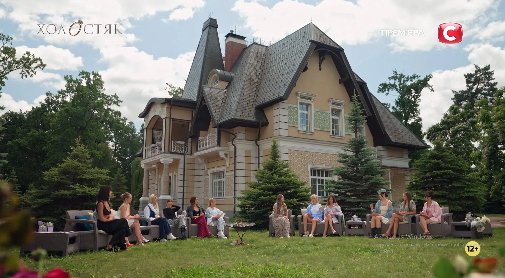 Женский клуб Женский клуб