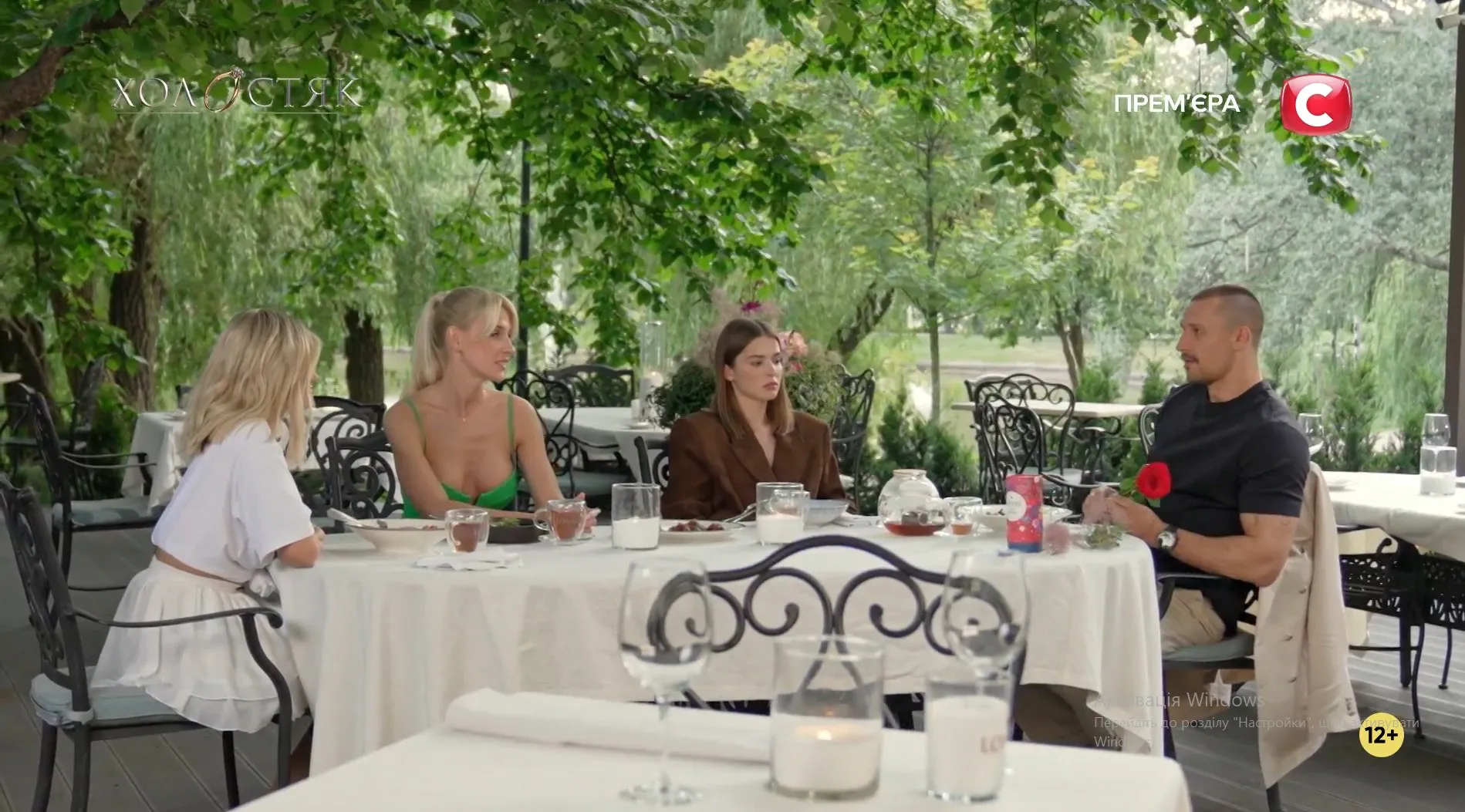 Групповое свидание на Холостяке Групповое свидание на Холостяке