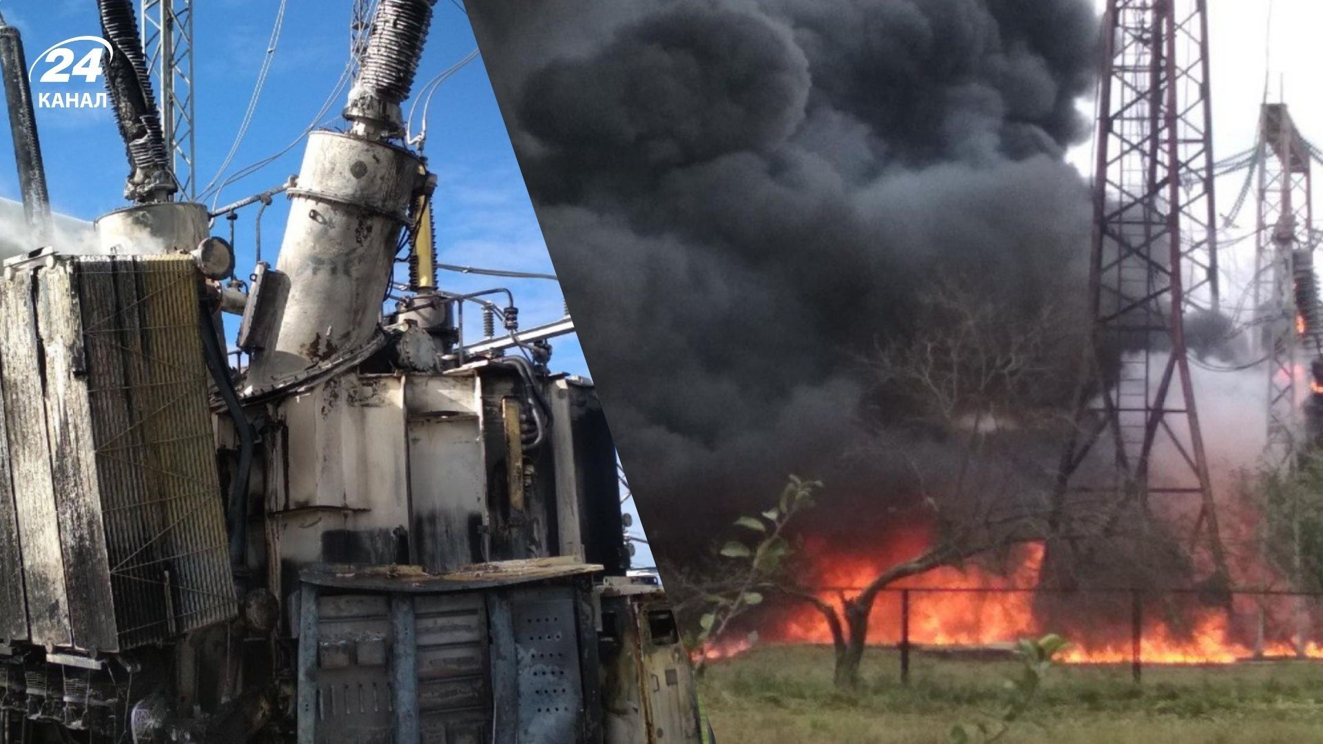 Атаки росіян на енергетику Атаки росіян на енергетику