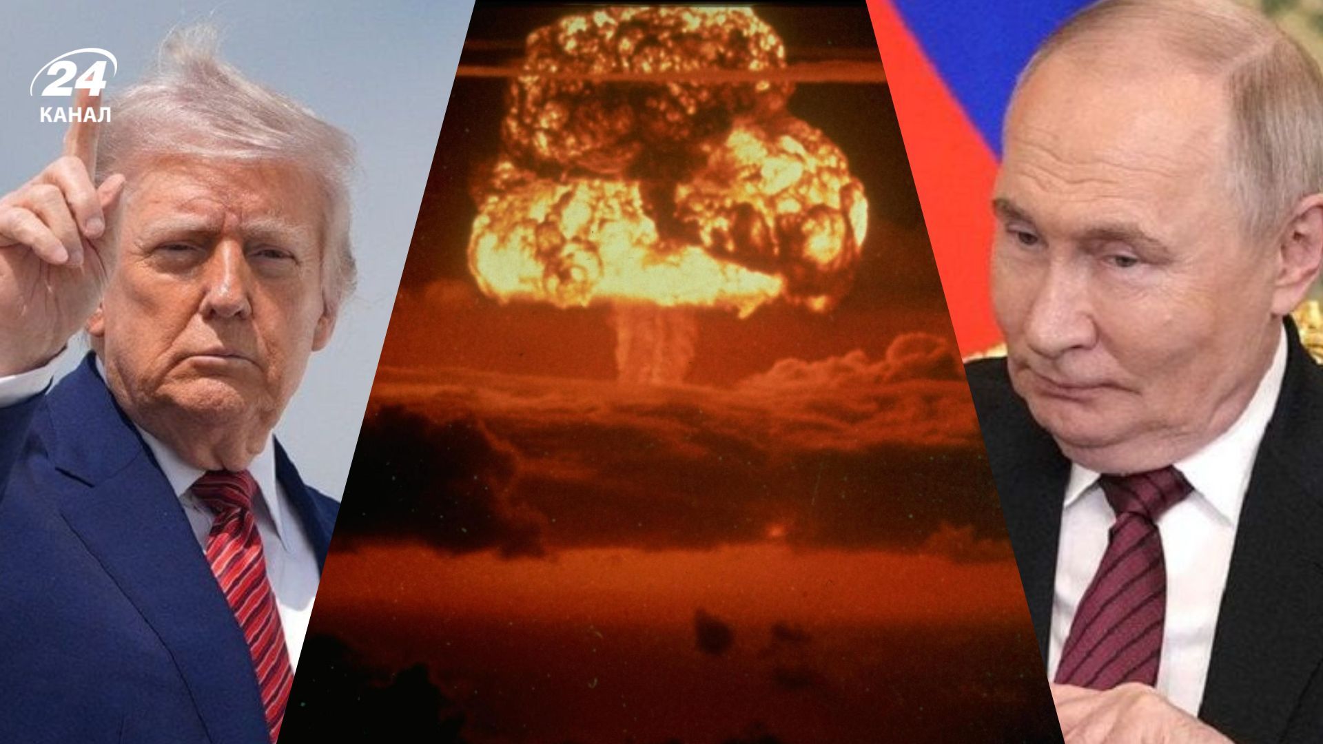 Путін і Трамп обмінялися небезпечними заявами