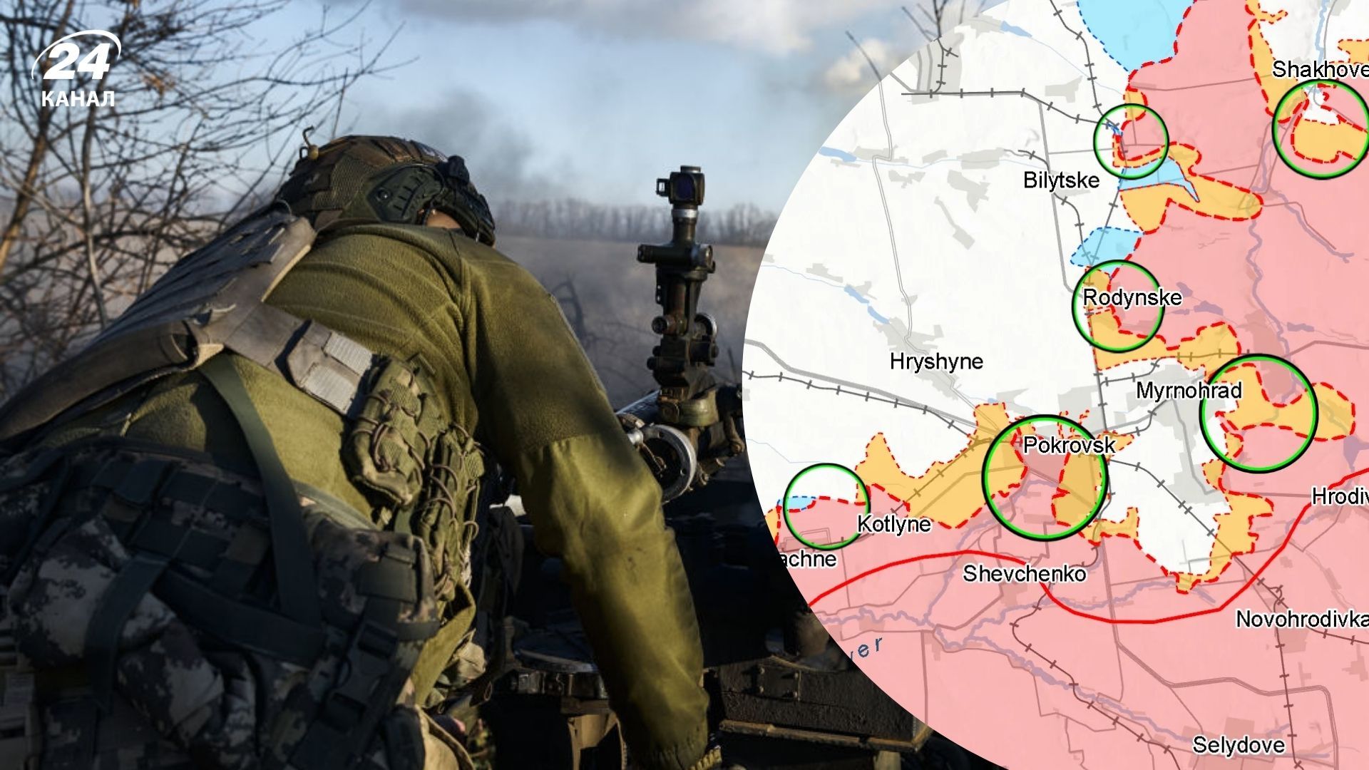 Обзор фронта и карты от ISW - 24 Канал Обзор фронта и карты от ISW - 24 Канал