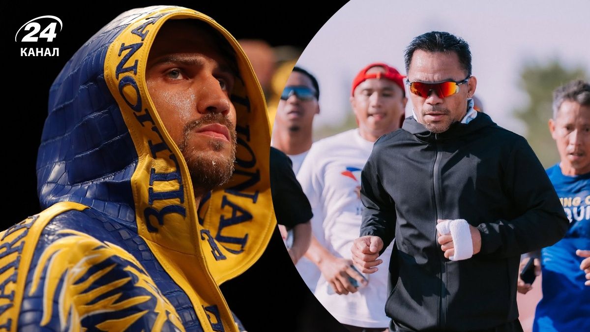 Ломаченко Пак'яо - менеджер Егіс Клімас розповів, чи відбудеться бій