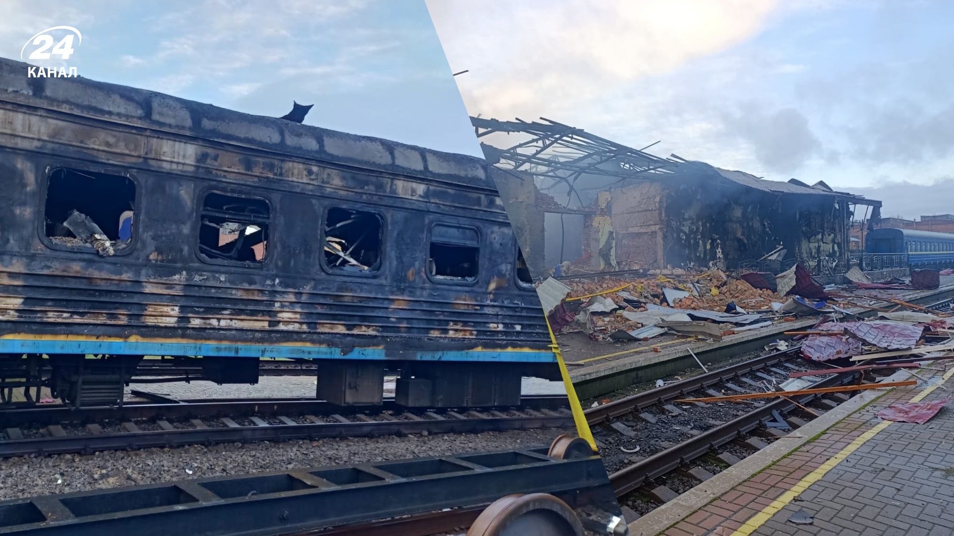 Росіяни знову били по залізниці: під атакою були депо - 24 Канал Росіяни знову били по залізниці: під атакою були депо - 24 Канал