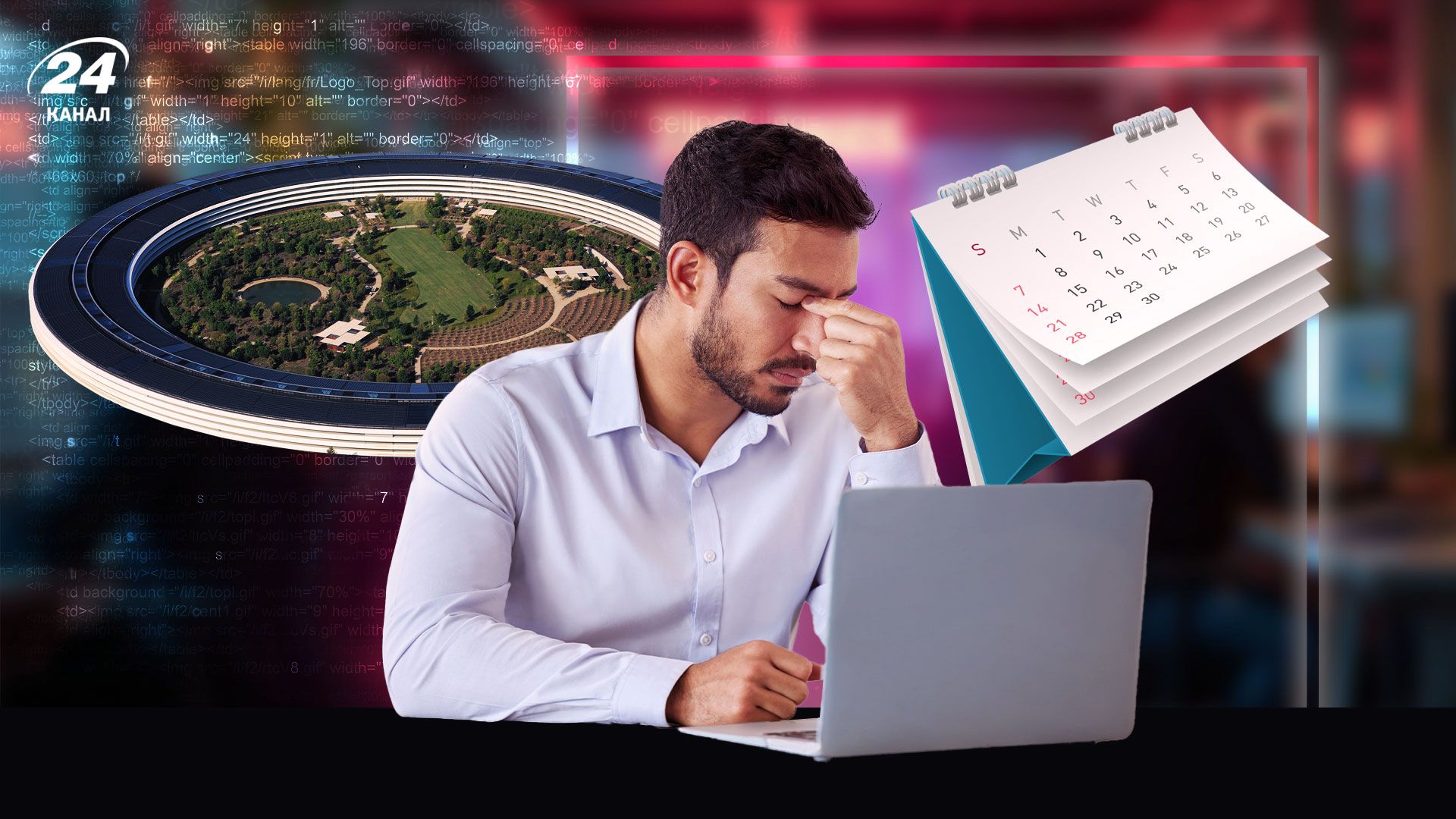 Як працюють в IT в Україні