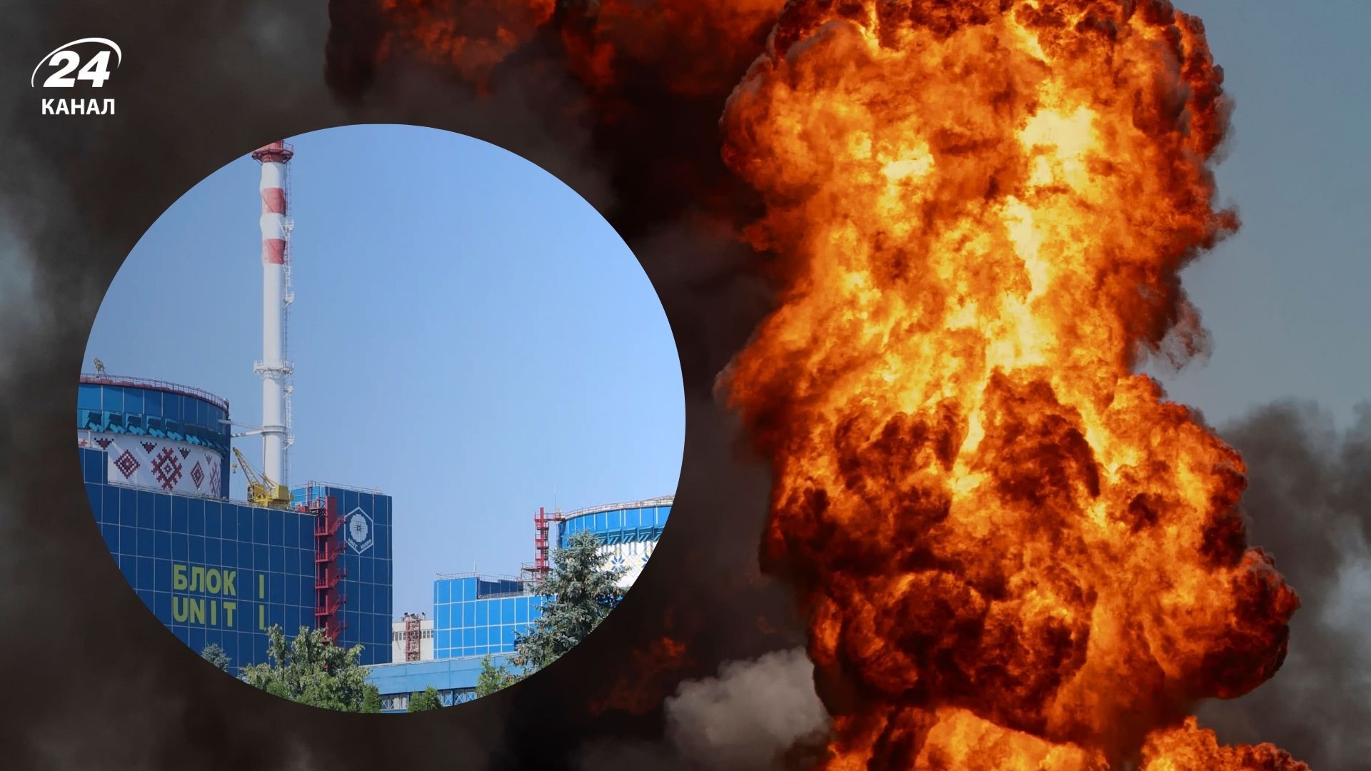 Удар РФ по Украине 30 октября повредил критически важные для ядерной безопасности подстанции - 24 Канал Удар РФ по Украине 30 октября повредил критически важные для ядерной безопасности подстанции - 24 Канал