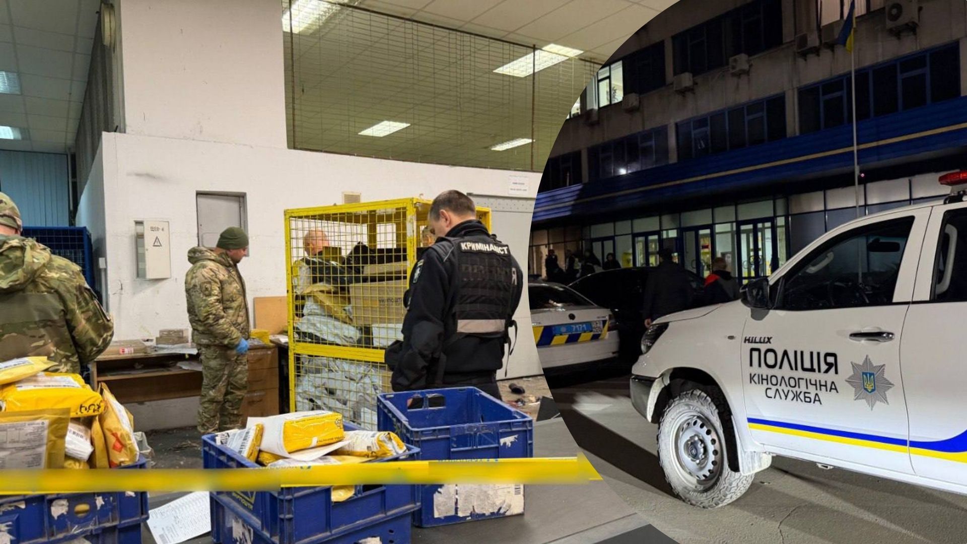 Поліція затримала чоловіка, причетного до вибуху на Укрпошті - 24 Канал
