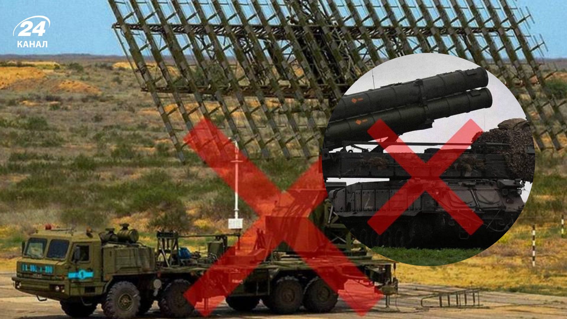 Новые дорогостоящие потери: Украина уничтожила новейший "БУК-М3" и поразила РЛС "НЕБО-У" в России - 24 Канал