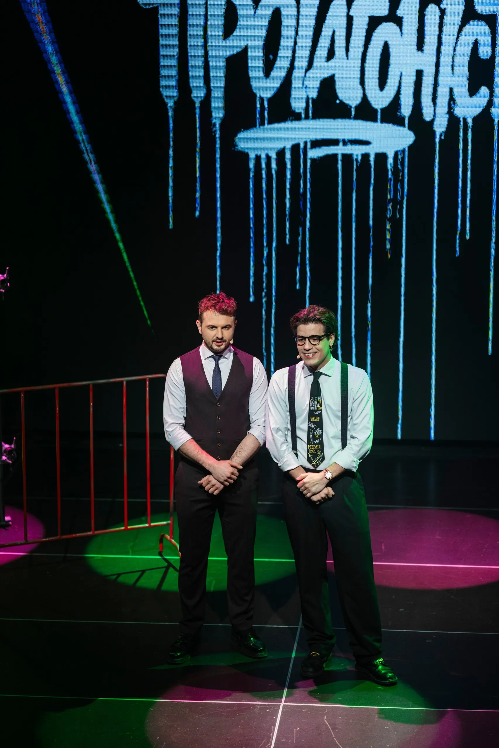 Янович і Хоменко Янович і Хоменко