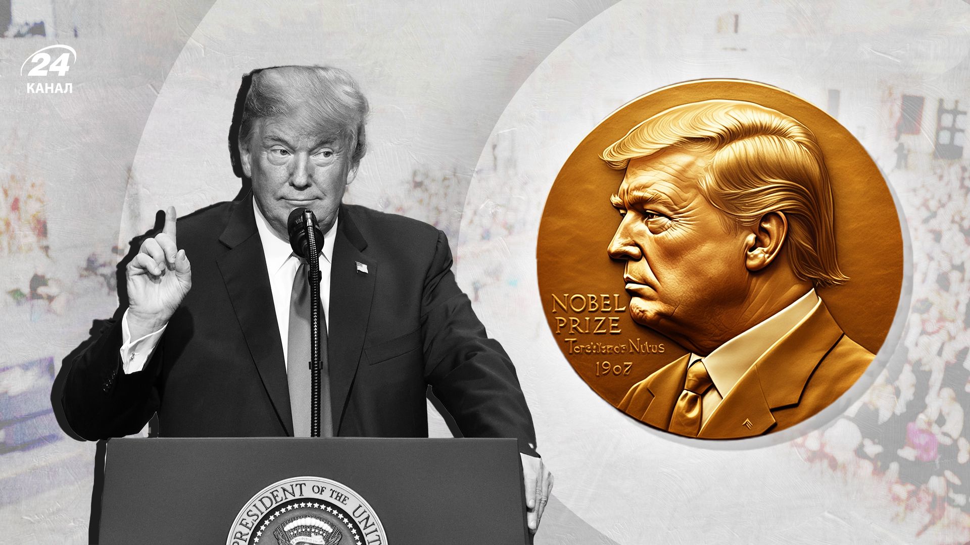 Дональд Трамп - скільки війн закінчив Дональд Трамп - скільки війн закінчив