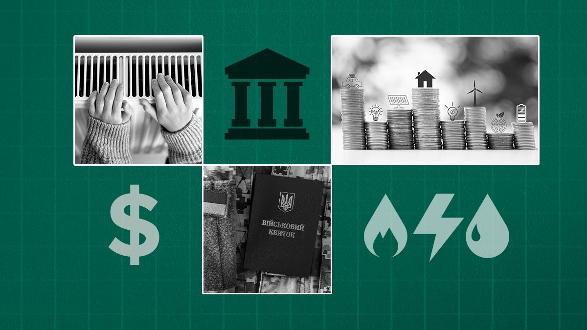 Яких змін очікувати з 1 листопада Яких змін очікувати з 1 листопада