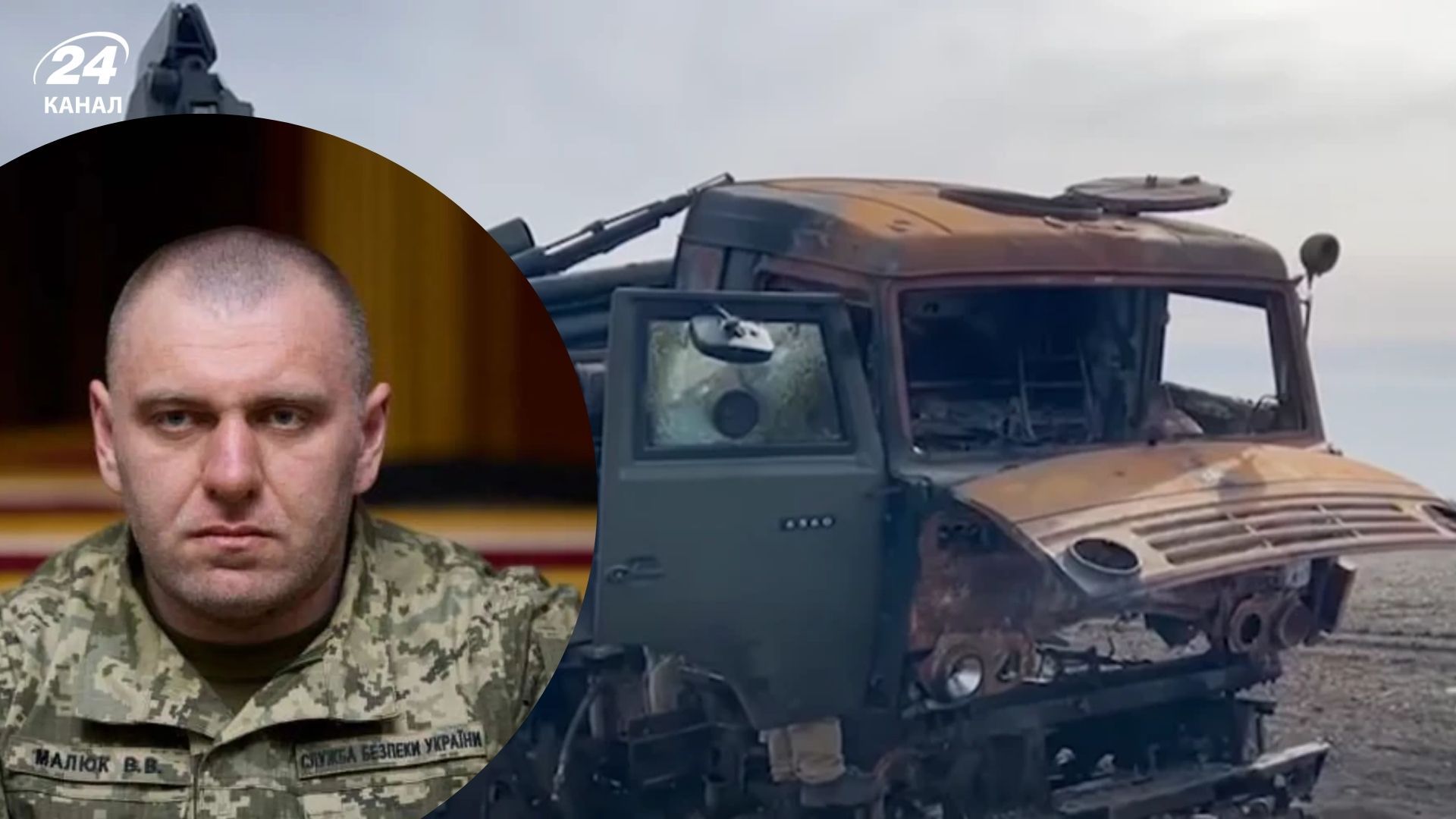 Василь Малюк розповів про знищення ворожих Панцирів