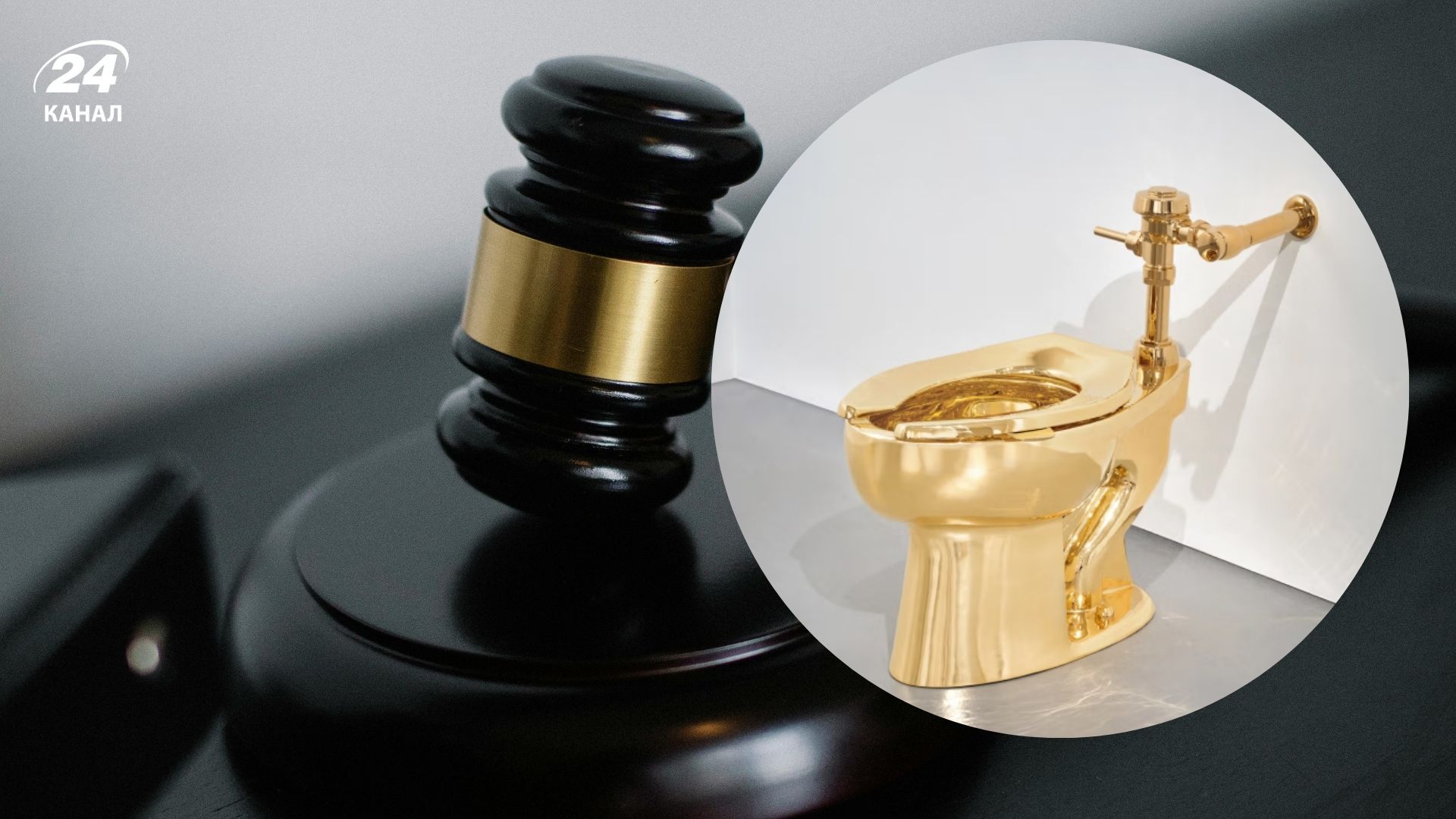 Культовую Америку продадут на аукционе Культовую Америку продадут на аукционе