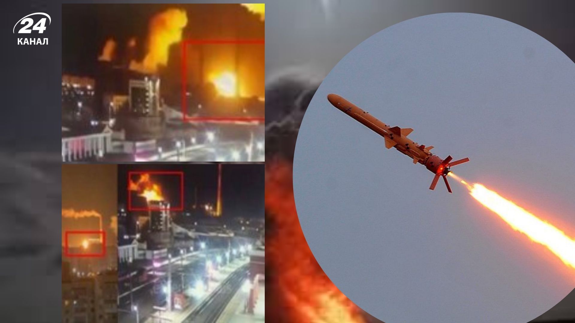 Украинские ракеты ударили по энергообъектам врага