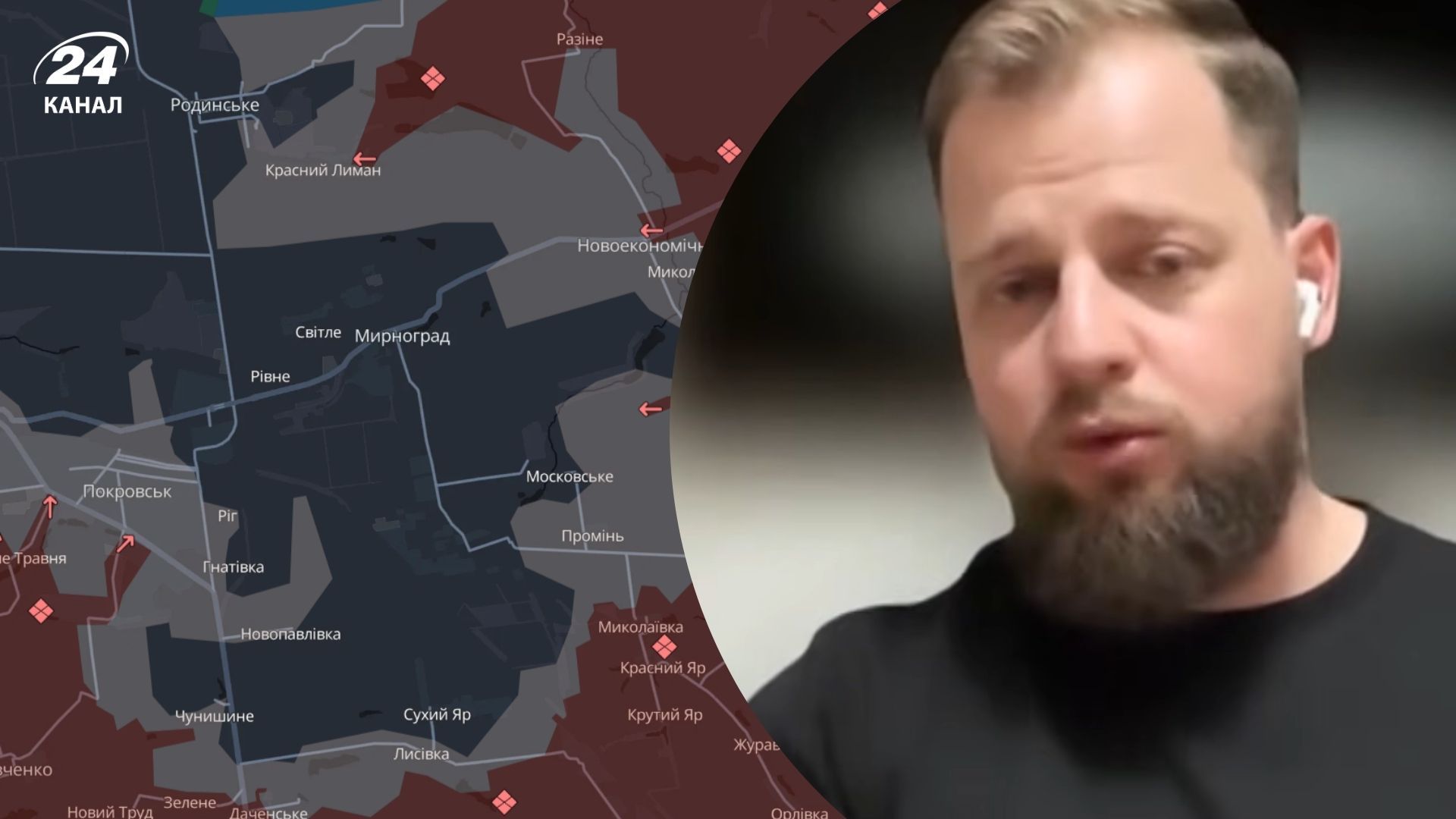 Майор ВСУ описал ситуацию возле Покровска