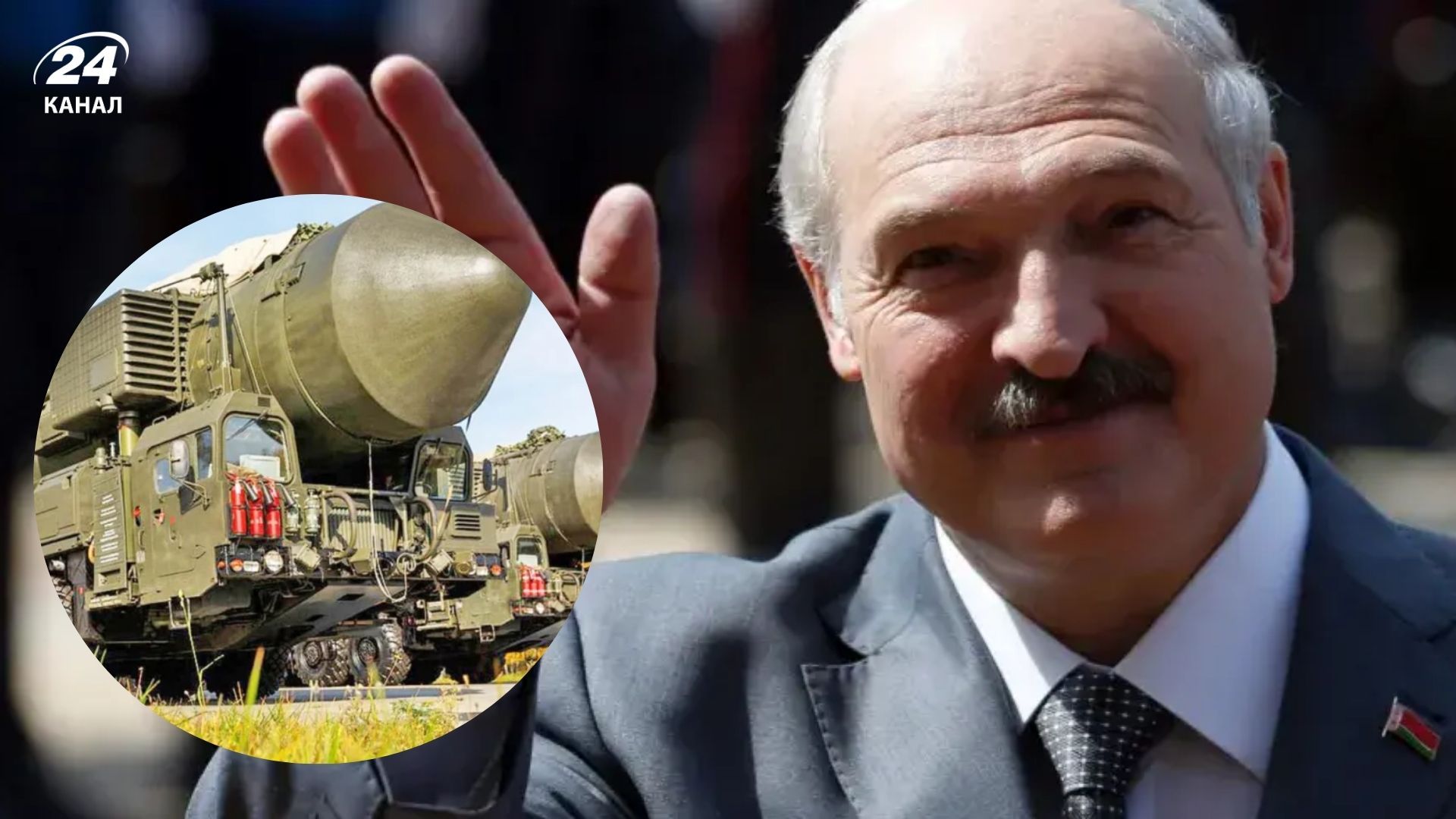 Александр Лукашенко вспомнил об Орешнике