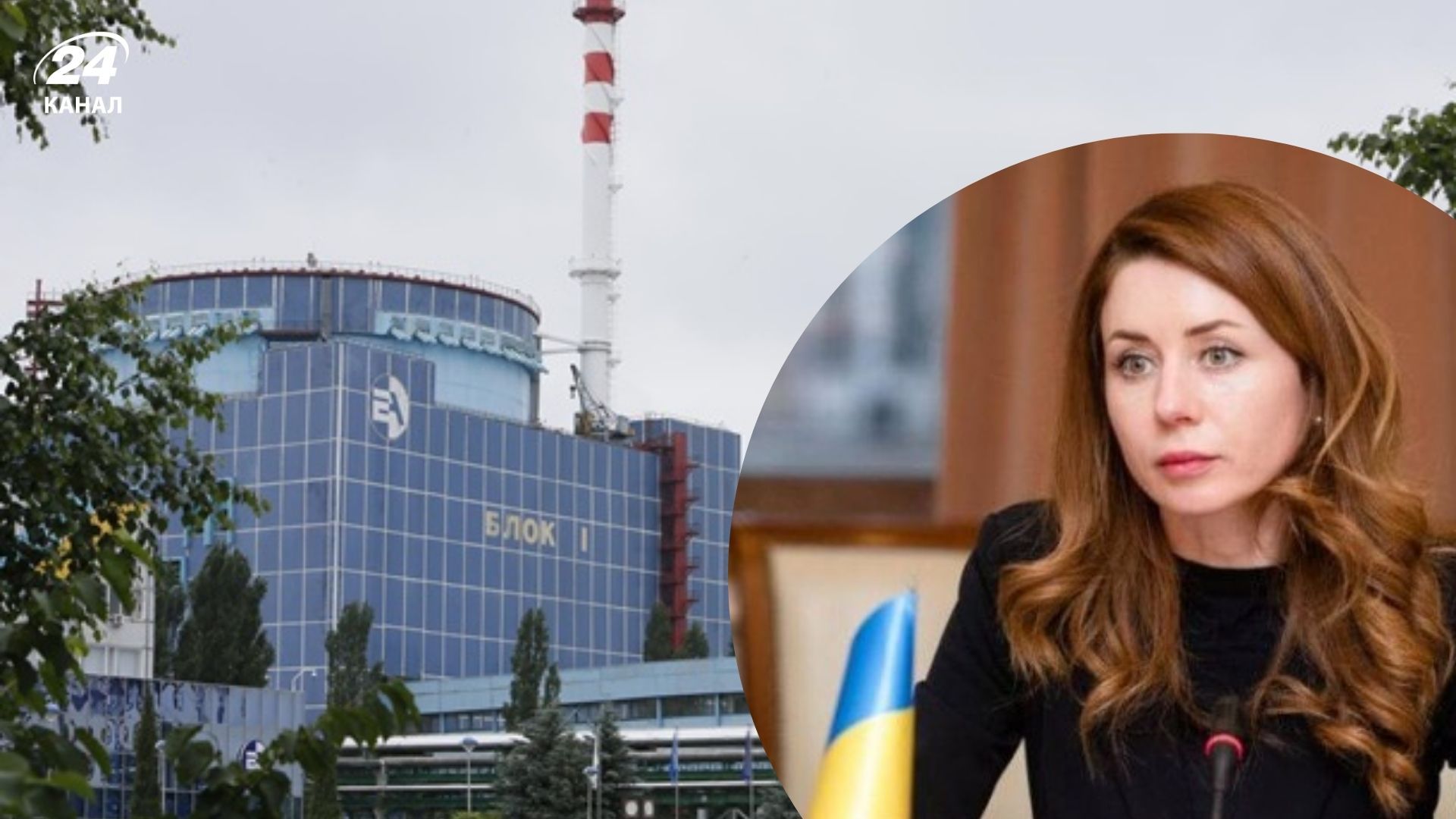 Светлана Гринчук прокомментировала заявления МАГАТЭ об АЭС