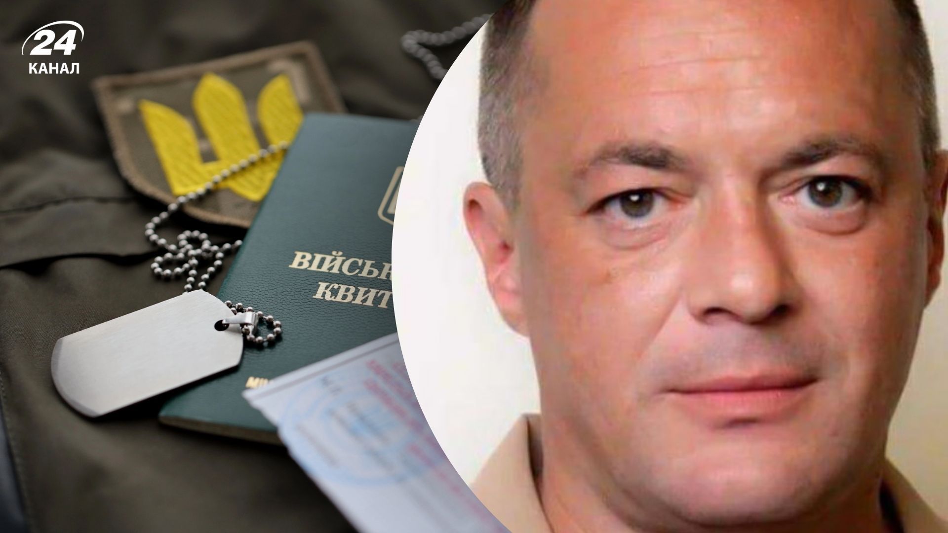 Поліція отримала відеозаписи з камер ТЦК, де помер Роман Сопін Поліція отримала відеозаписи з камер ТЦК, де помер Роман Сопін