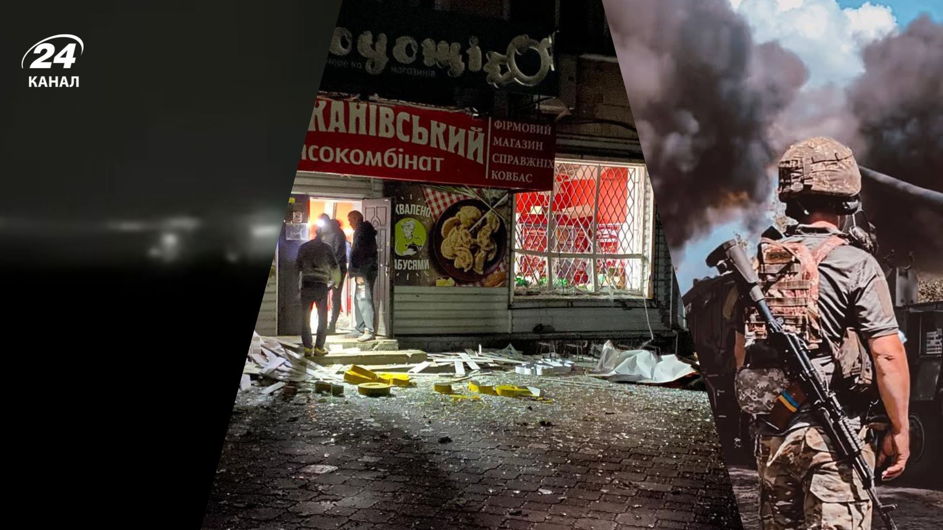 1347 день войны 1347 день войны