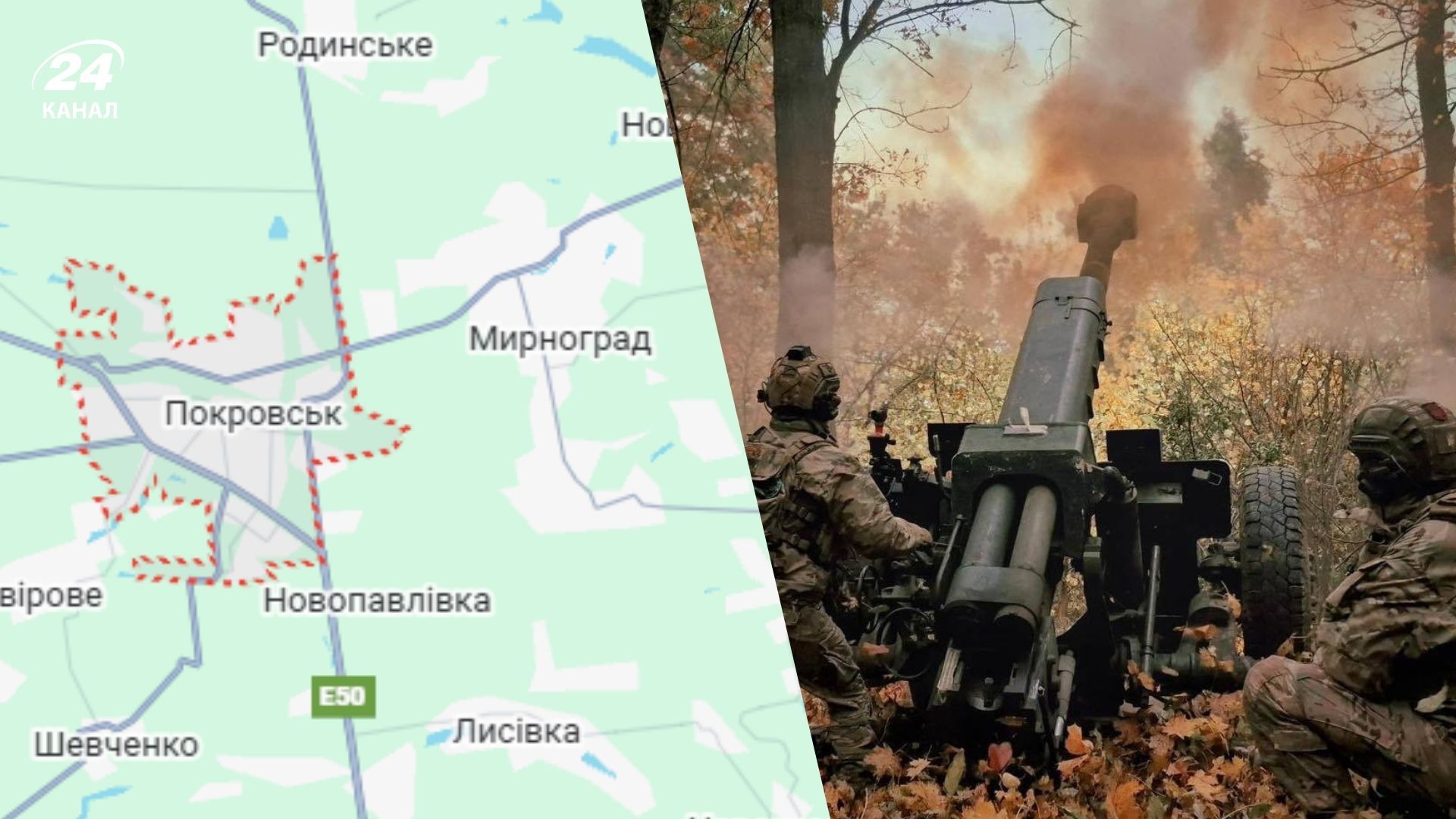 Українські сили незначно просунулися на північ від Покровська Українські сили незначно просунулися на північ від Покровська