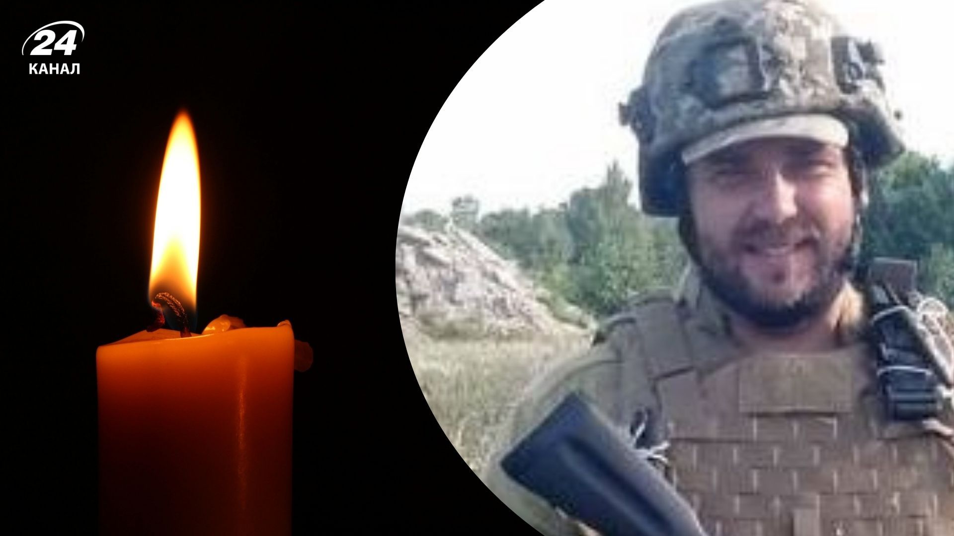 Олександра Охоцького поховали