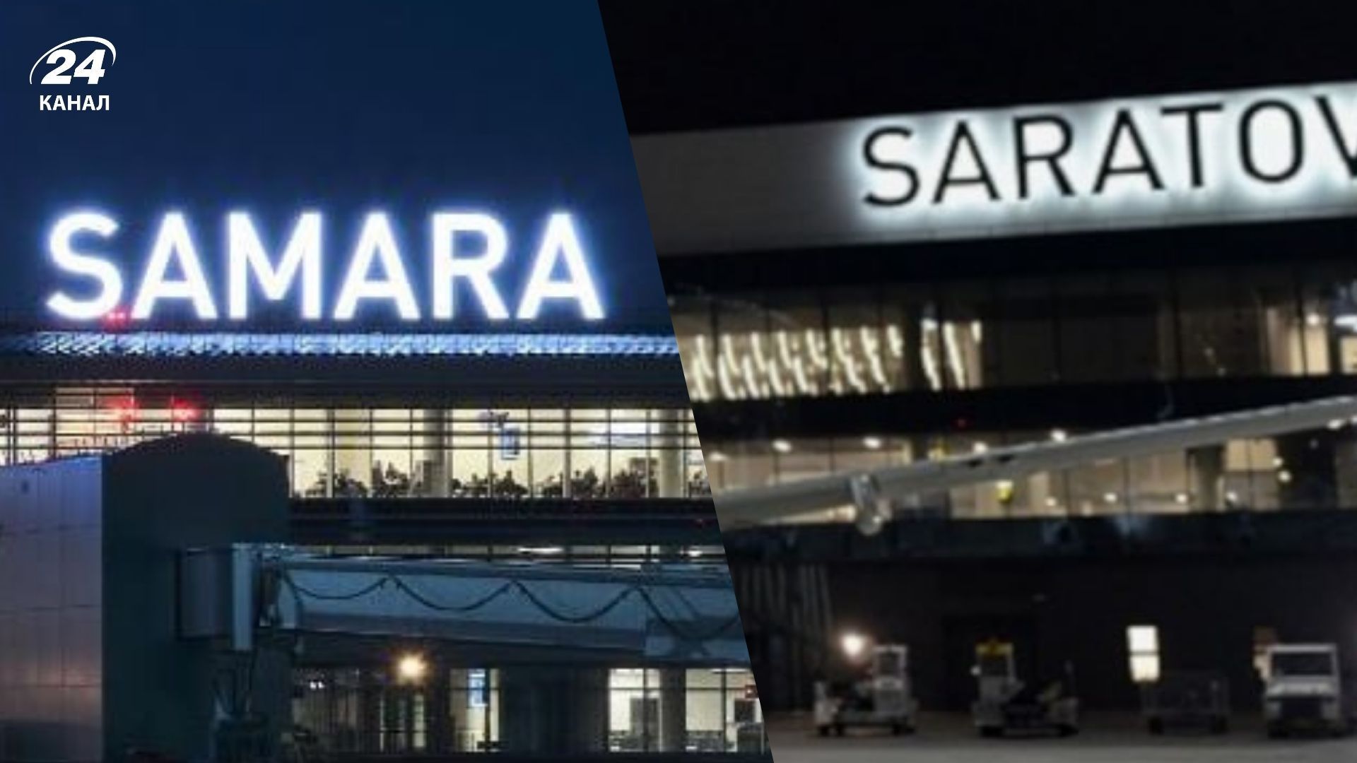 Россию атаковали дроны