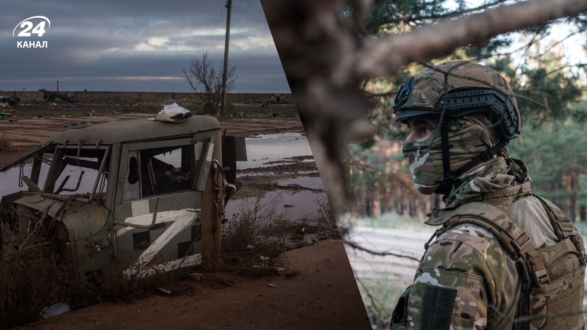 Карта боевых действий 1 ноября