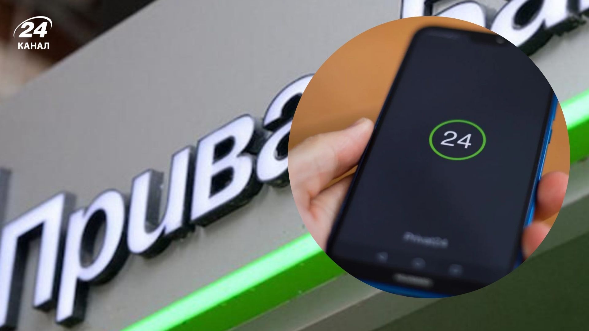 В Приватбанке произошел сбой в работе В Приватбанке произошел сбой в работе