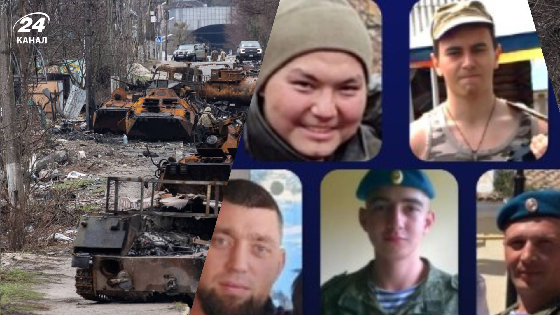 Росіянам, які скоївали злочини в Бучі, висунули підозри Росіянам, які скоївали злочини в Бучі, висунули підозри