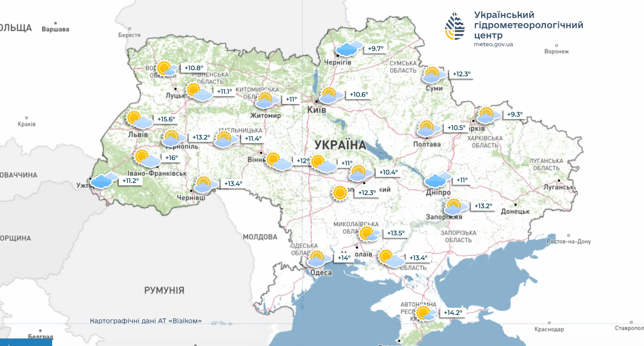 Прогноз погоды в Украине 2 ноября 2025 года Прогноз погоды в Украине 2 ноября 2025 года
