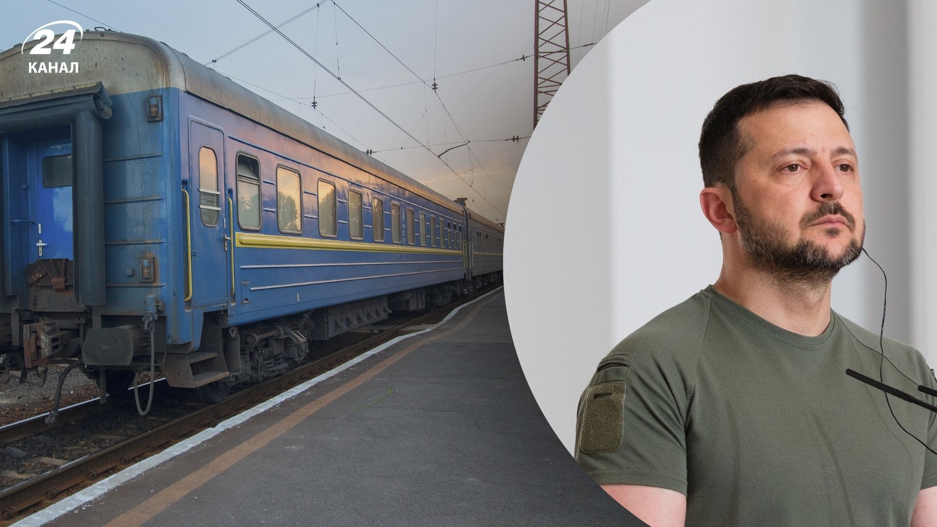 Зеленський анонсував нову траспортну програму "УЗ-3000": що вона передбачає - Економіка