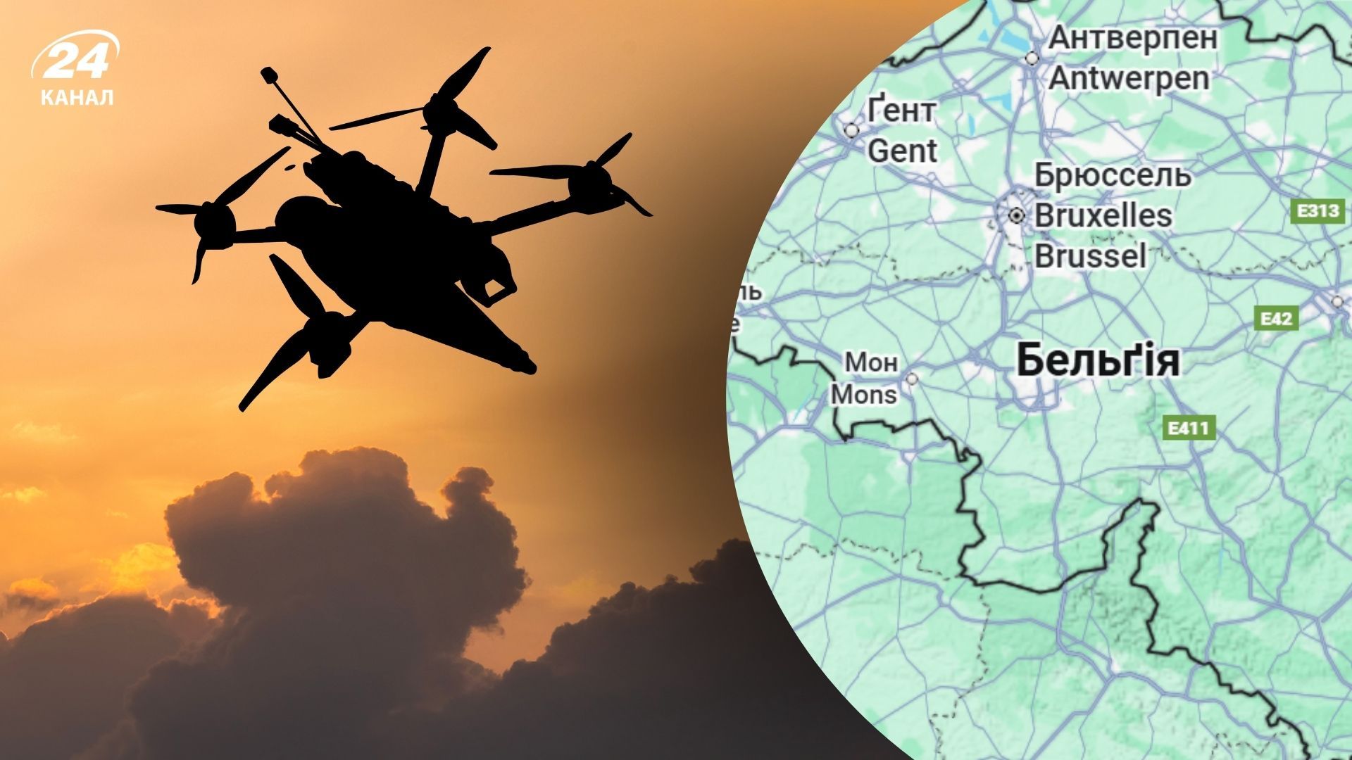 Дрони помітили над військовою базою в Бельгії, – ЗМІ - Геополітика