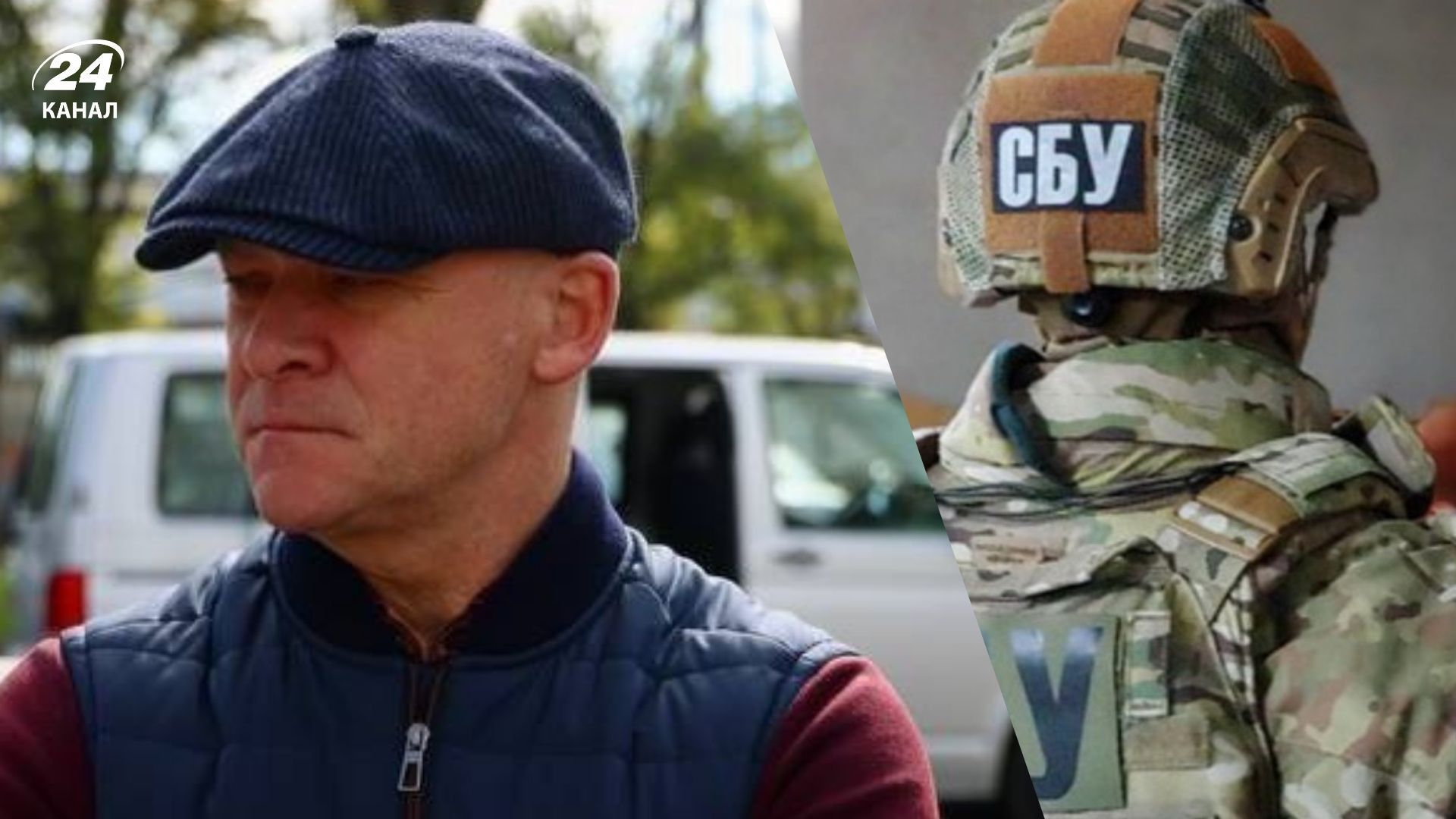 СБУ не позбавила Труханова доступу до державної таємниці