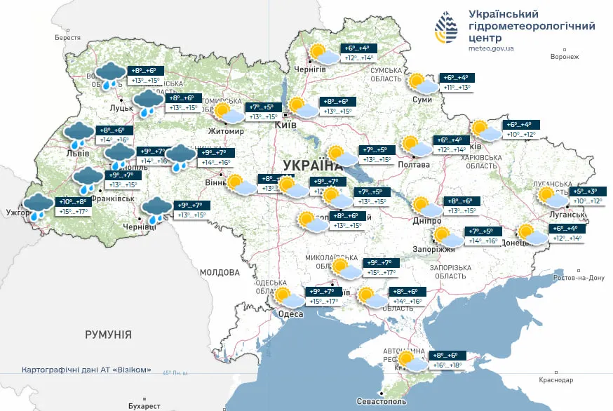 Погода на 3 ноября 2025 года
