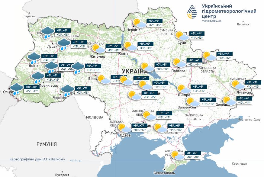 Погода на 3 листопада 2025 року