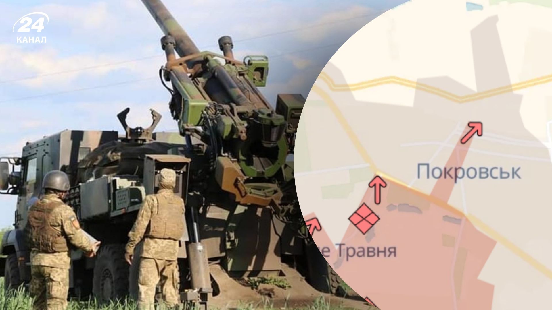 Россияне продвинулись в Покровске и возле двух населенных пунктов: обновление карты DeepState - 24 Канал