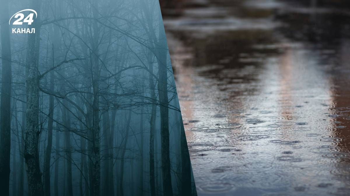 Прогноз погоды в Украине на 3 ноября 2025 года - 24 Канал Прогноз погоды в Украине на 3 ноября 2025 года - 24 Канал