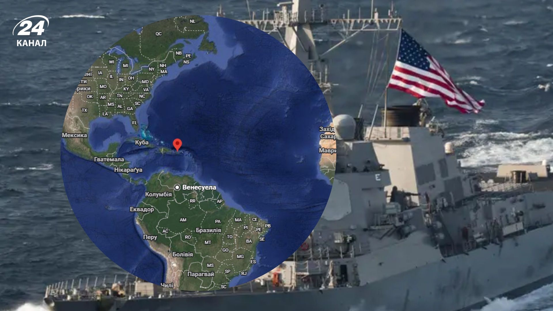 Напряжение растет: США восстанавливают заброшенную военную базу возле Венесуэлы и не только - Геополитика