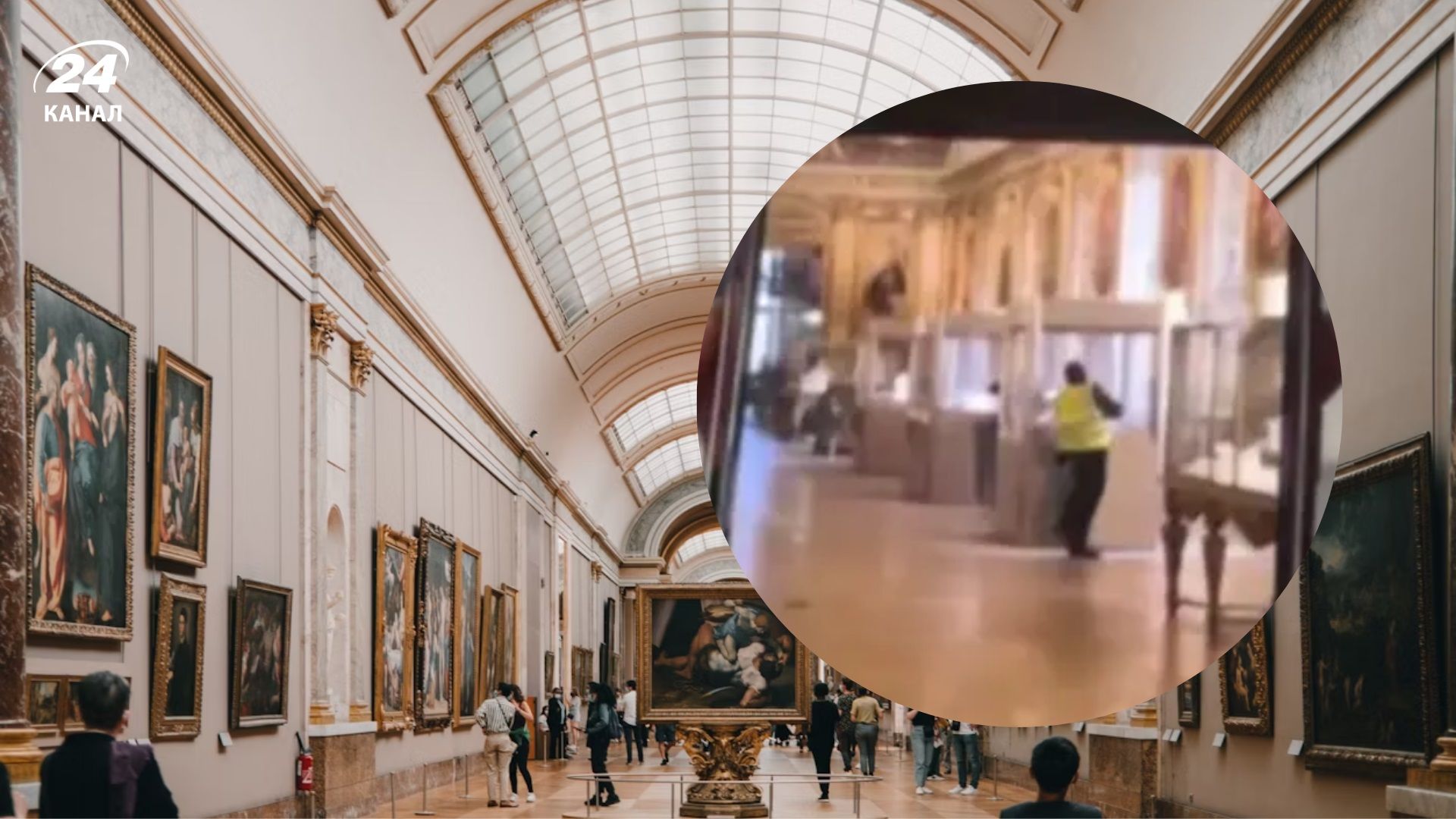 Ограбление Лувра совершили мелкие преступники, прокурор Парижа - 24 Канал