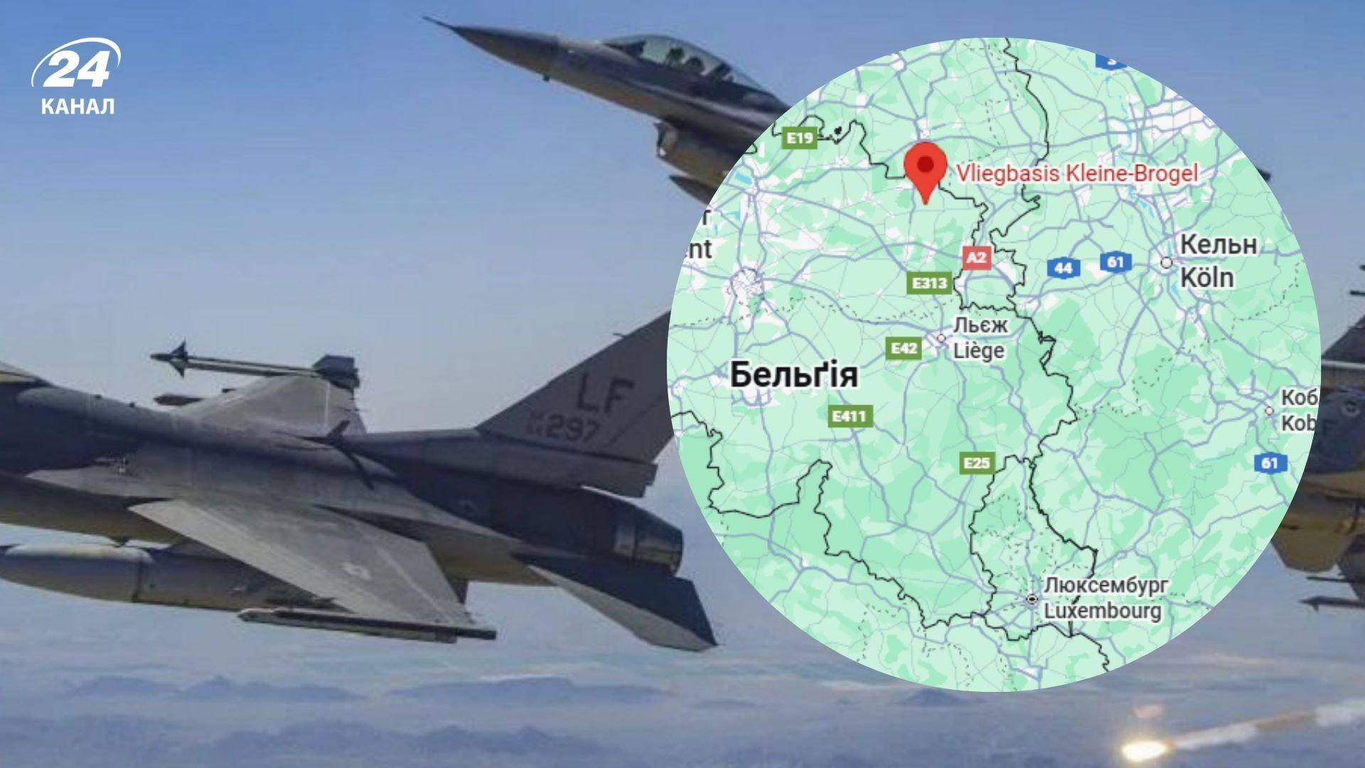 Над військовими базами Бельгії літають підозрілі дрони