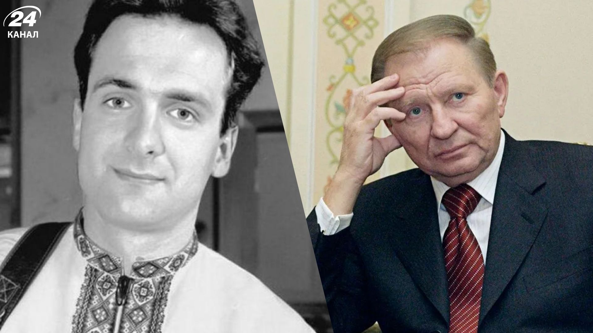 Страшний злочин, до якого я не маю жодного стосунку, – Кучма про вбивство Гонгадзе - 24 Канал Страшний злочин, до якого я не маю жодного стосунку, – Кучма про вбивство Гонгадзе - 24 Канал
