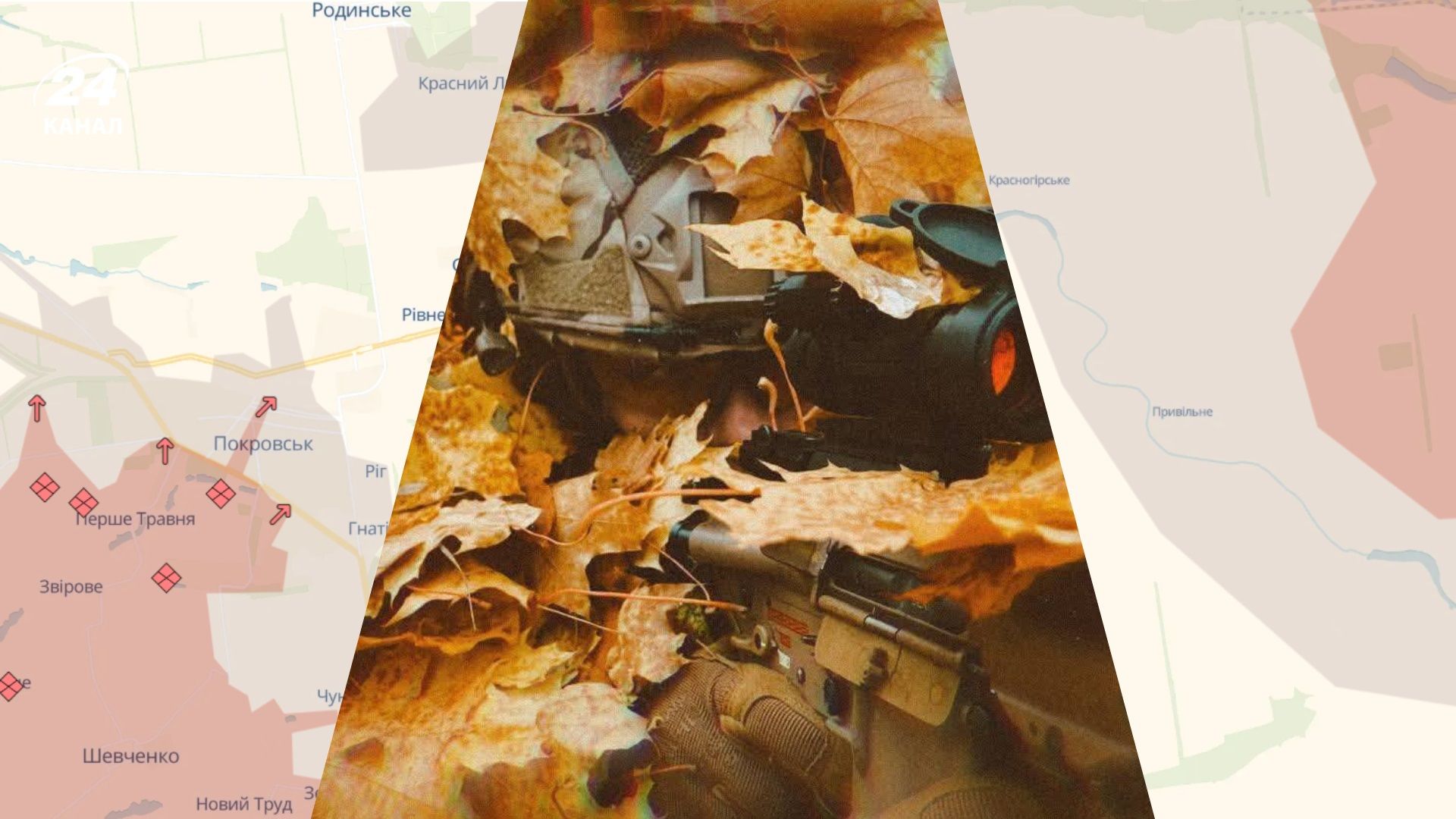 2 російських просування та 168 боєзіткнень: оновлення щодо ситуації на фронті 2 листопада - 24 Канал 2 російських просування та 168 боєзіткнень: оновлення щодо ситуації на фронті 2 листопада - 24 Канал