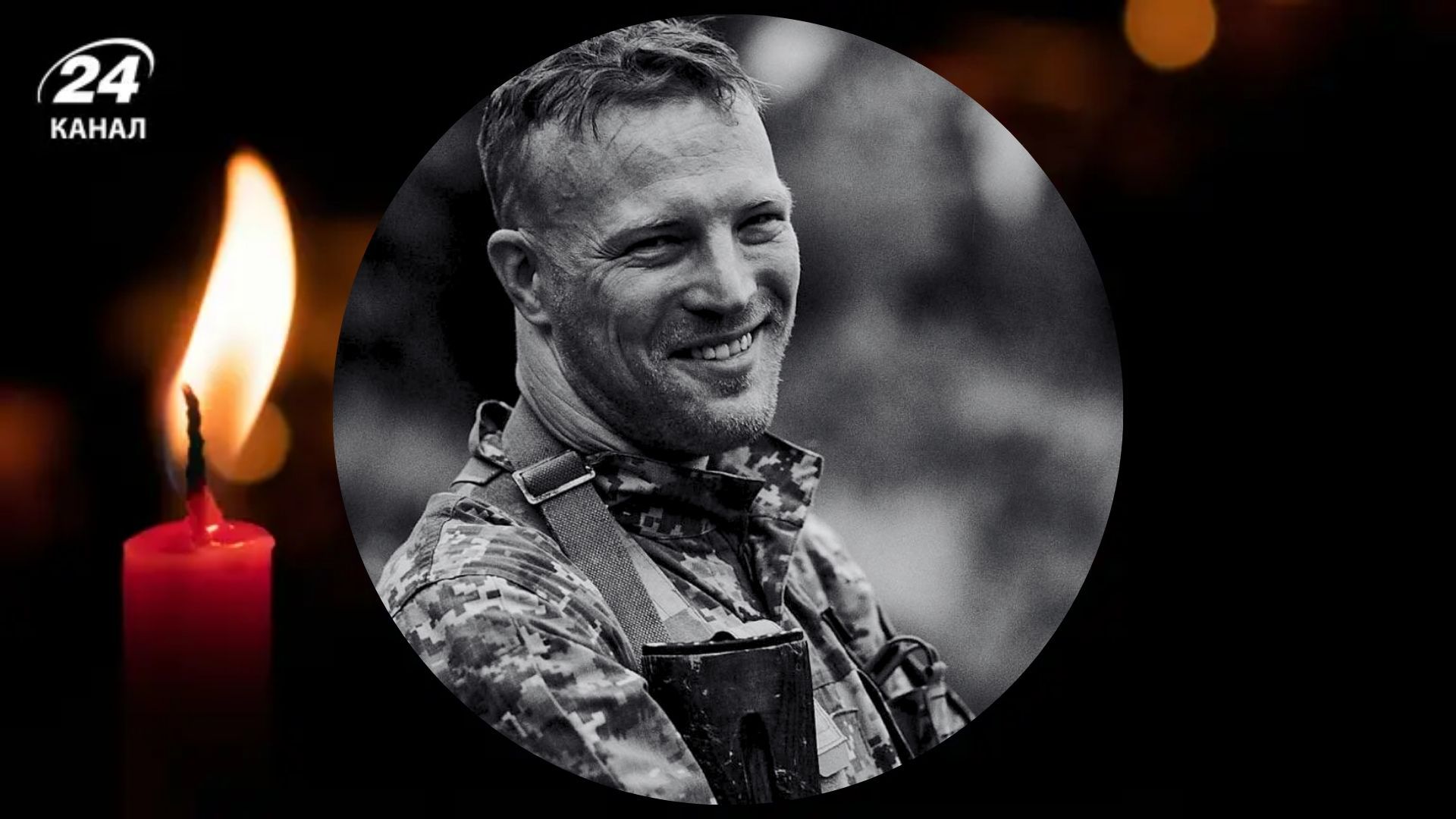 Загинув Сергій Африка Матіясевич Загинув Сергій Африка Матіясевич